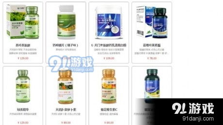 天吉康晟app下载 天吉康晟v1.4.8安卓下载 91手游网